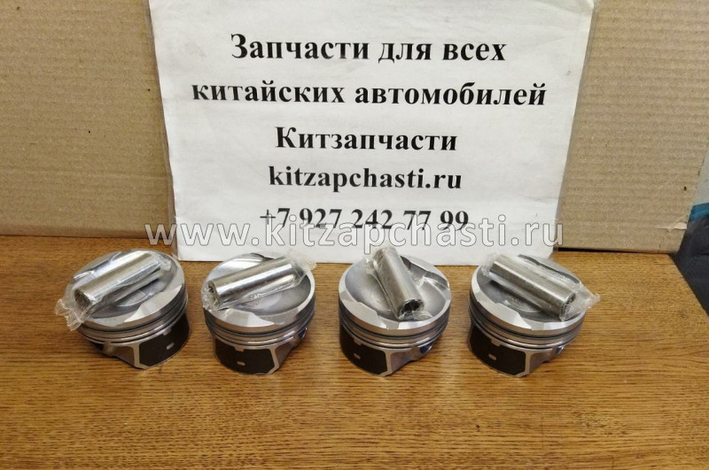 КОМПЛЕКТ ПОРШНЕЙ Haval Jolion 0,50 1004016-EG01T