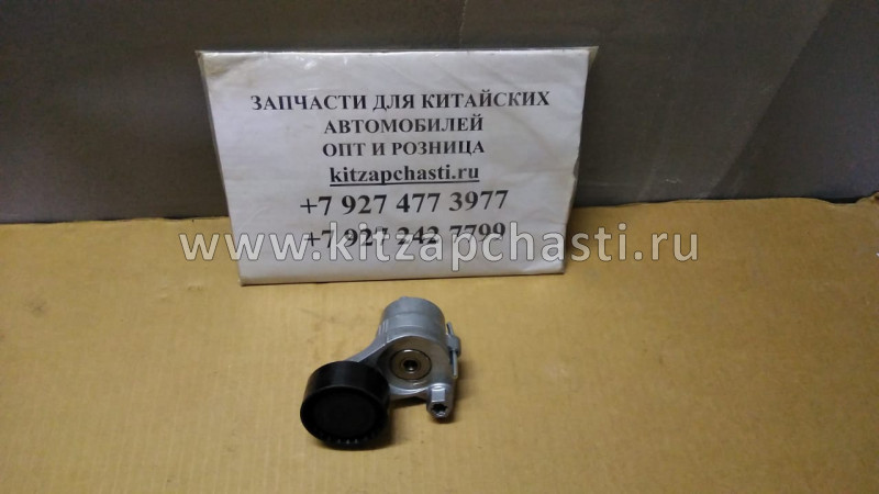Ролик натяжитель HAVAL F7x 2pect 1025100XEC06