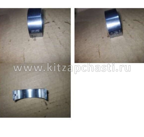 Вкладыш шатунный Geely Cityray 1044040700