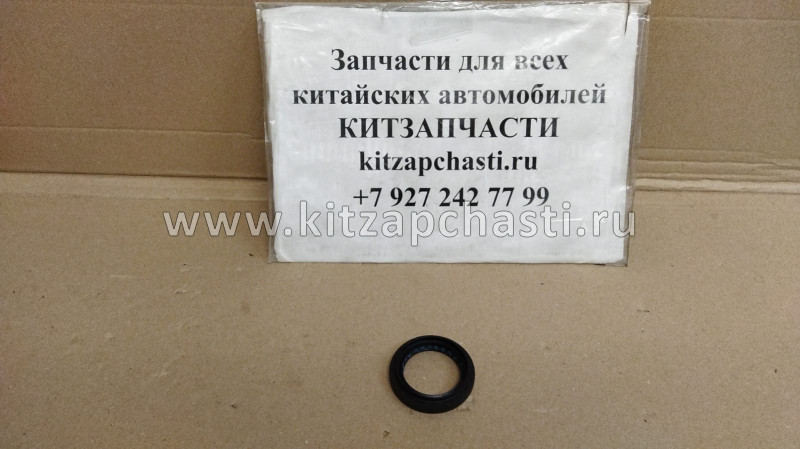 Сальник привода HAVAL F7x 2pect 170000051