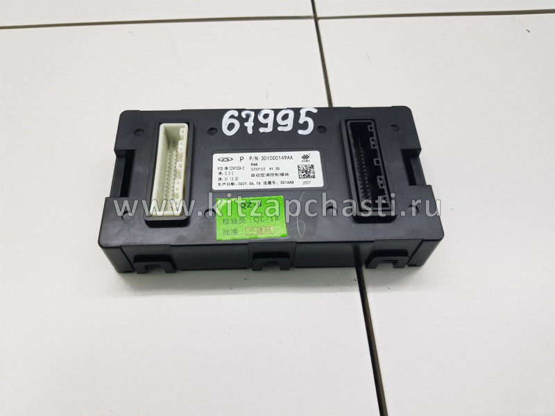 Блок управления климатом  EXEED LХ FL 301000149AA