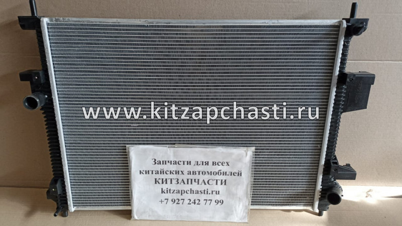 Радиатор охлаждения двигателя АКПП Chery Tiggo 4 Pro 302000759AA