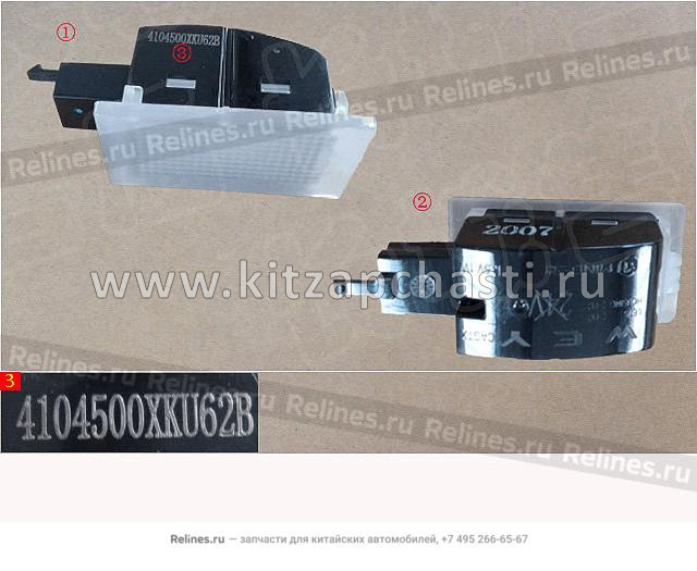 Лампа подсветки ног HAVAL F7x 2pect 4104500XKU62B