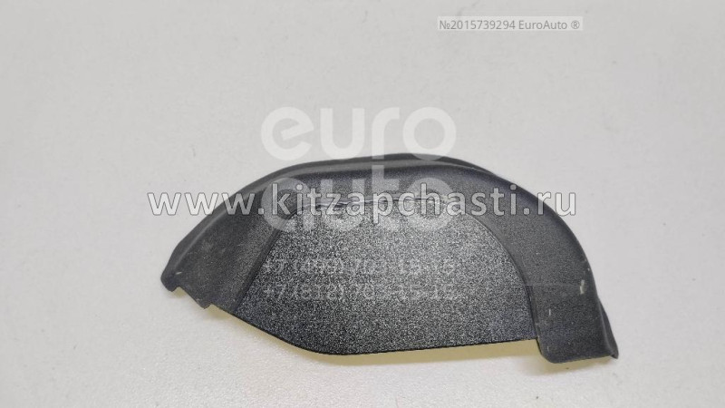 Заглушка заднего фонаря HAVAL Jolion 2024 4133105XST01A