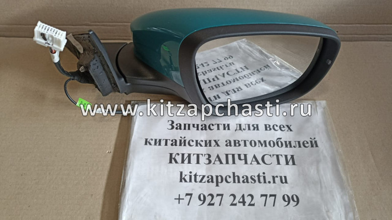Зеркало заднего вида правое Xcite X-Cross 8 601000672AADQJ