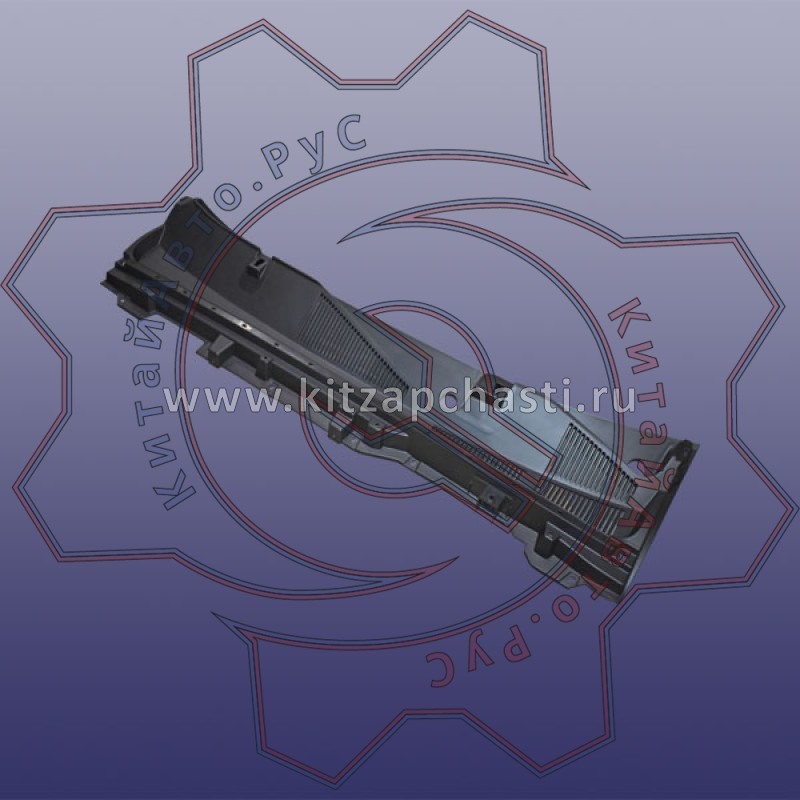 Накладка стойки внутренняя правая EXEED VX FL 609001384AA