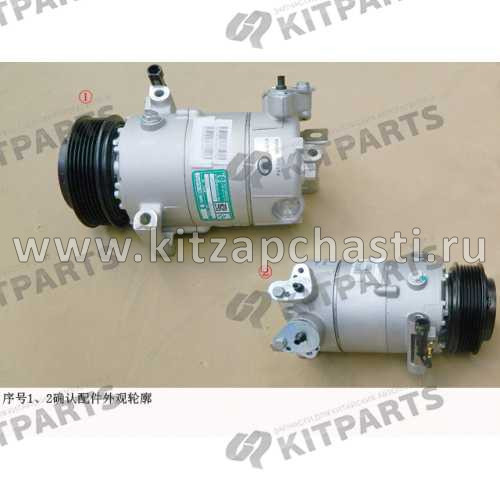 Компрессор в сборе, кондиционер HAVAL H5 2рест 8103100XKM04A