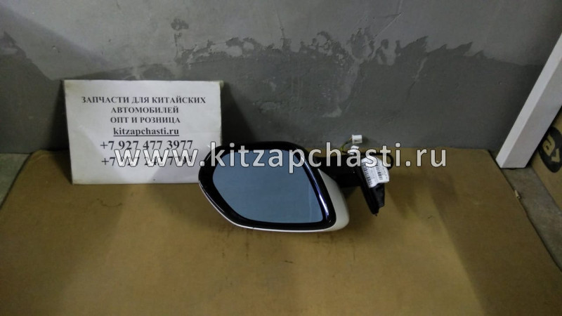 Зеркало правое (с круговым обзором)  HAVAL F7x 8202105XKQ00B