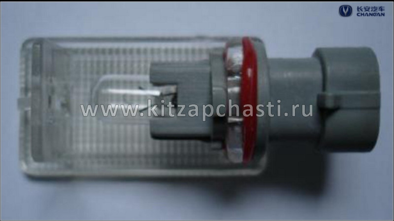 Фонарь подсветки багажника Changan CS75 Plus 1рест CV81251300